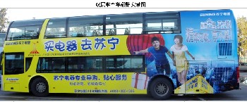 北京公交车身广告公司一手发布资源